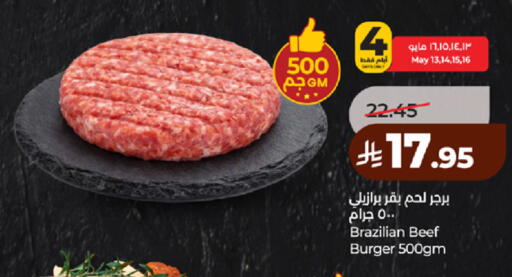 available at لولو هايبرماركت in مملكة العربية السعودية, السعودية, سعودية - الطائف