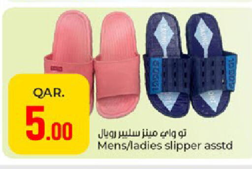available at باريس هايبرماركت in قطر - الوكرة