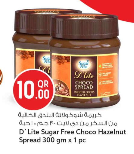 available at سفاري هايبر ماركت in قطر - الريان