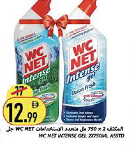 available at Rawabi Market Ajman in UAE - Sharjah / Ajman