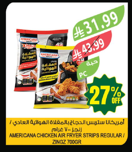 available at Farm  in KSA, Saudi Arabia, Saudi - Tabuk