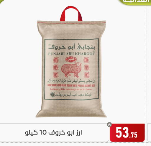 available at Family Discount in KSA, Saudi Arabia, Saudi - Dammam