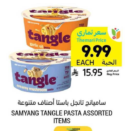 Garlic Mushroom available at أسواق التميمي in مملكة العربية السعودية, السعودية, سعودية - بريدة