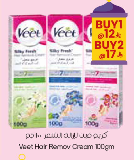 available at City Flower in KSA, Saudi Arabia, Saudi - Sakaka