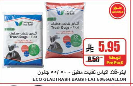 available at A ماركت in مملكة العربية السعودية, السعودية, سعودية - الرياض