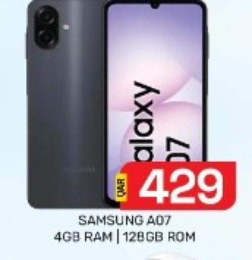 available at مجلس هايبرماركت in قطر - الدوحة