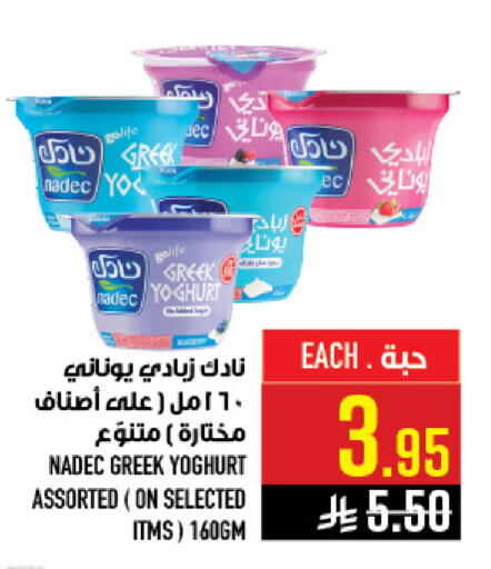 available at أبراج هايبر ماركت in مملكة العربية السعودية, السعودية, سعودية - مكة المكرمة