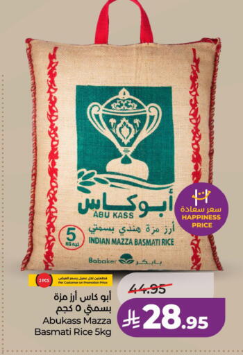 available at لولو هايبرماركت in مملكة العربية السعودية, السعودية, سعودية - المنطقة الشرقية