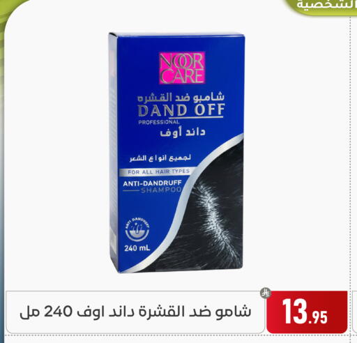 available at Family Discount in KSA, Saudi Arabia, Saudi - Dammam