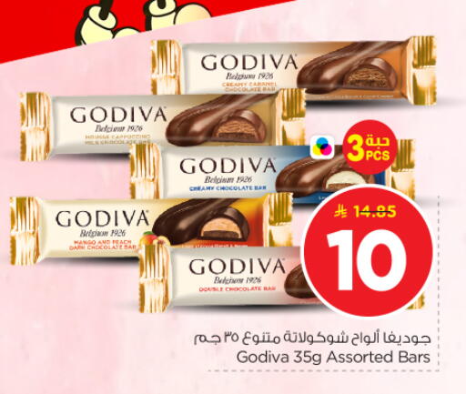 available at Nesto in KSA, Saudi Arabia, Saudi - Al Majmaah