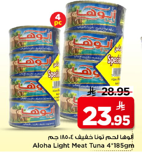 available at Mark & Save in KSA, Saudi Arabia, Saudi - Al Hasa