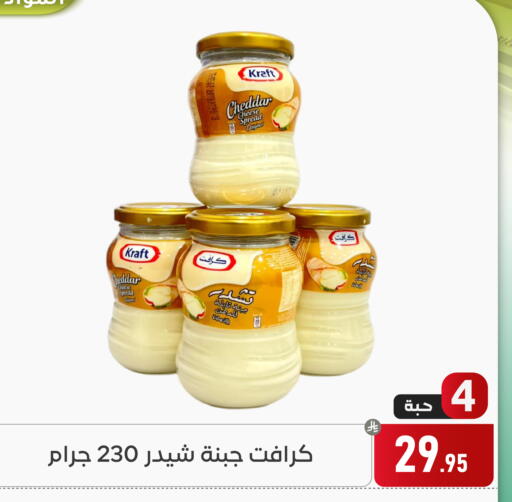 available at Family Discount in KSA, Saudi Arabia, Saudi - Dammam