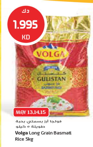 available at Grand Costo in Kuwait - Kuwait City