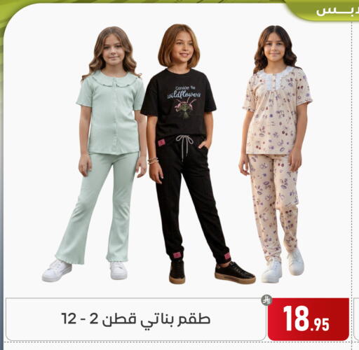 available at Family Discount in KSA, Saudi Arabia, Saudi - Dammam