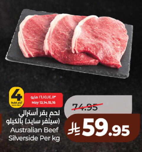 available at لولو هايبرماركت in مملكة العربية السعودية, السعودية, سعودية - حائل‎
