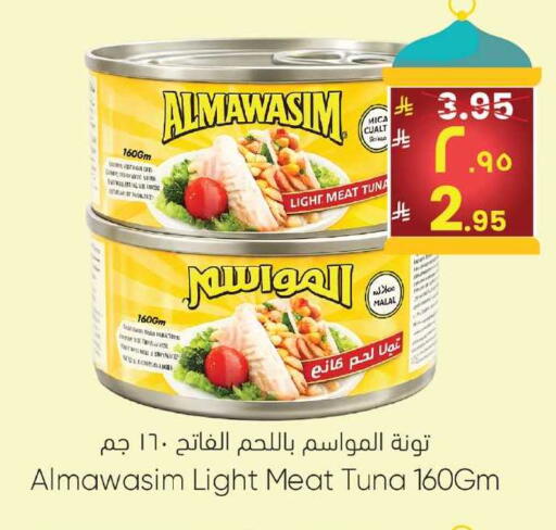 available at ستي فلاور in مملكة العربية السعودية, السعودية, سعودية - الرياض
