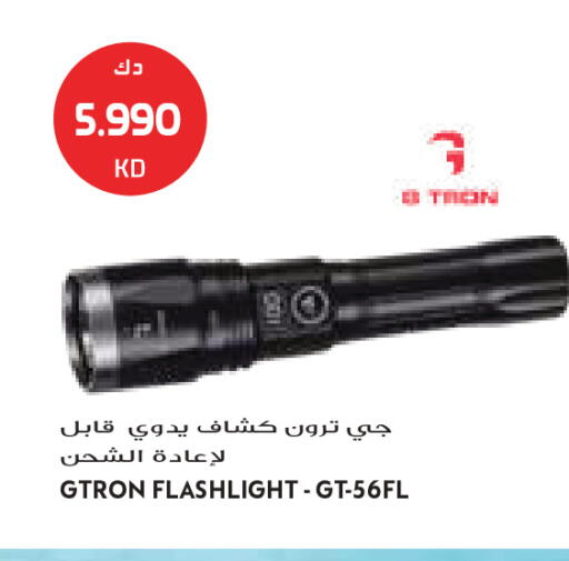 available at جراند كوستو in الكويت - مدينة الكويت