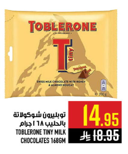 available at Abraj Hypermarket in KSA, Saudi Arabia, Saudi - Mecca