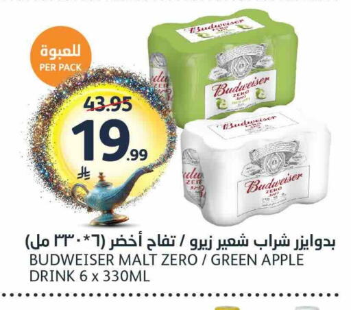 Apple available at مركز الجزيرة للتسوق in مملكة العربية السعودية, السعودية, سعودية - الرياض