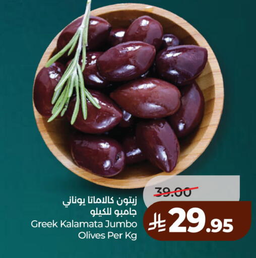 available at لولو هايبرماركت in مملكة العربية السعودية, السعودية, سعودية - الخبر‎