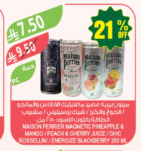 Blackberry Pineapple Mango Peach Cherry available at المزرعة in مملكة العربية السعودية, السعودية, سعودية - جازان
