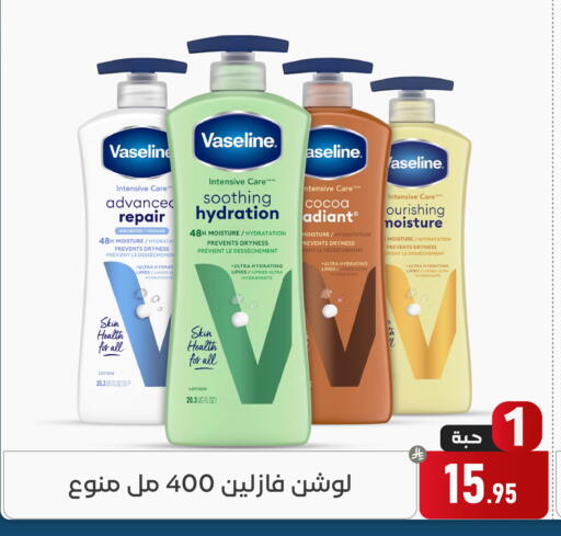 available at Family Discount in KSA, Saudi Arabia, Saudi - Dammam