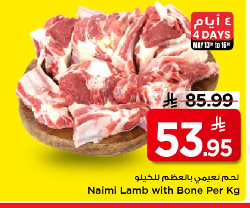 available at Mark & Save in KSA, Saudi Arabia, Saudi - Al Hasa