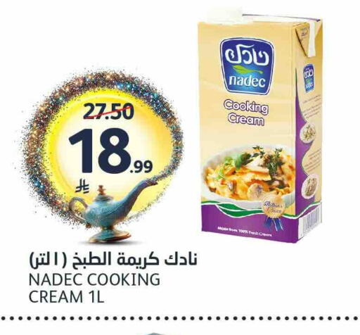 available at مركز الجزيرة للتسوق in مملكة العربية السعودية, السعودية, سعودية - الرياض
