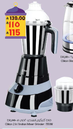 available at ستي فلاور in مملكة العربية السعودية, السعودية, سعودية - بريدة