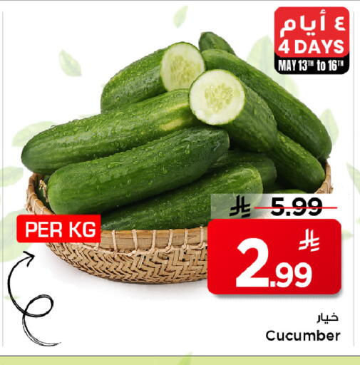 Cucumber available at Mark & Save in KSA, Saudi Arabia, Saudi - Al Hasa