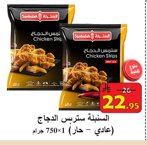 available at  Ali Sweets And Food in KSA, Saudi Arabia, Saudi - Al Hasa