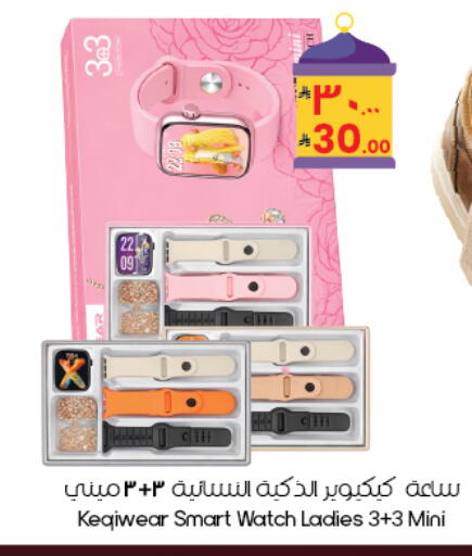 available at City Flower in KSA, Saudi Arabia, Saudi - Yanbu