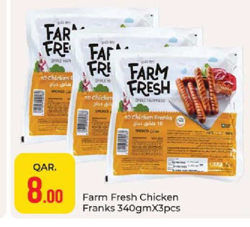 available at Paris Hypermarket in Qatar - Umm Salal