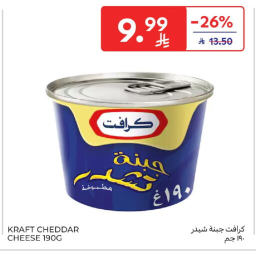 available at Carrefour in KSA, Saudi Arabia, Saudi - Buraidah