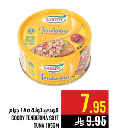 available at أبراج هايبر ماركت in مملكة العربية السعودية, السعودية, سعودية - مكة المكرمة
