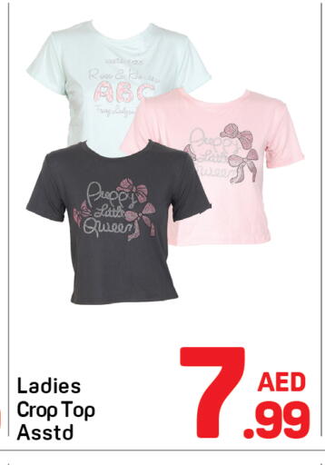 available at Day to Day Department Store in UAE - Dubai