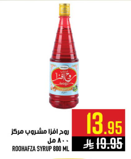 available at أبراج هايبر ماركت in مملكة العربية السعودية, السعودية, سعودية - مكة المكرمة