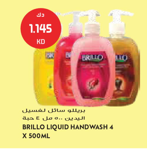 available at جراند كوستو in الكويت - مدينة الكويت