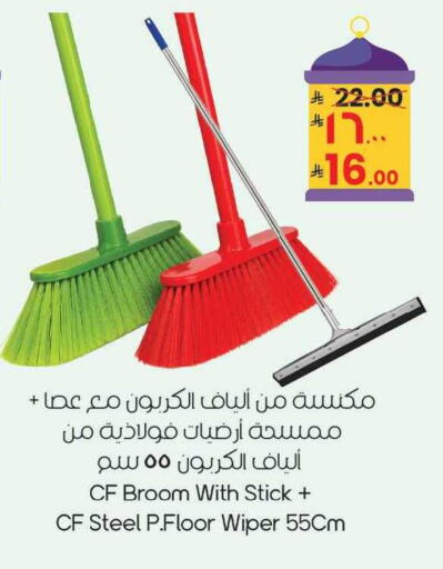 available at ستي فلاور in مملكة العربية السعودية, السعودية, سعودية - نجران