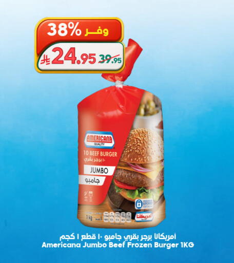 available at Dukan in KSA, Saudi Arabia, Saudi - Mecca
