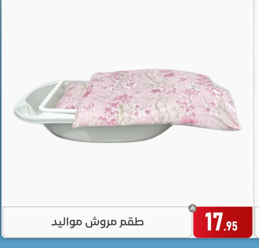 available at Family Discount in KSA, Saudi Arabia, Saudi - Dammam