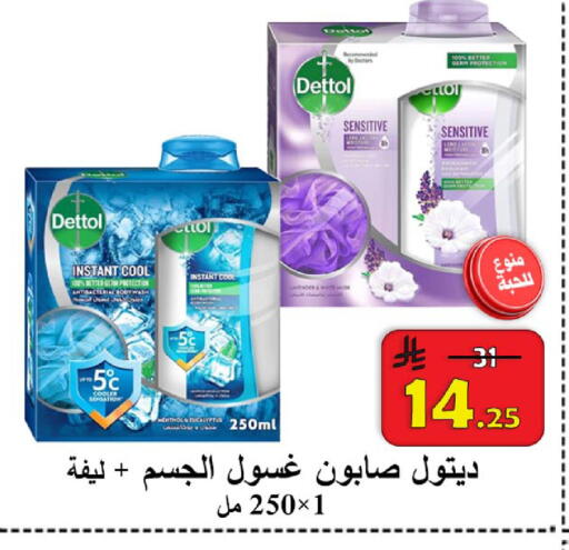 available at  Ali Sweets And Food in KSA, Saudi Arabia, Saudi - Al Hasa