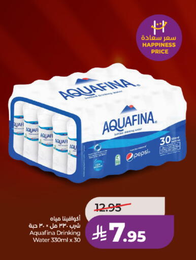 available at لولو هايبرماركت in مملكة العربية السعودية, السعودية, سعودية - حائل‎