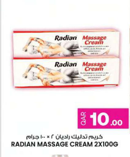 available at أنصار جاليري in قطر - الخور