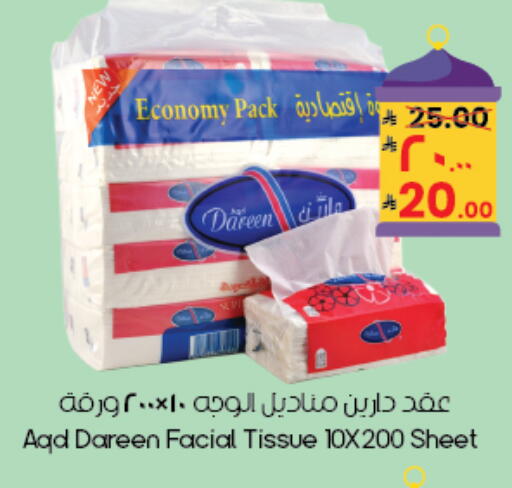 available at City Flower in KSA, Saudi Arabia, Saudi - Yanbu