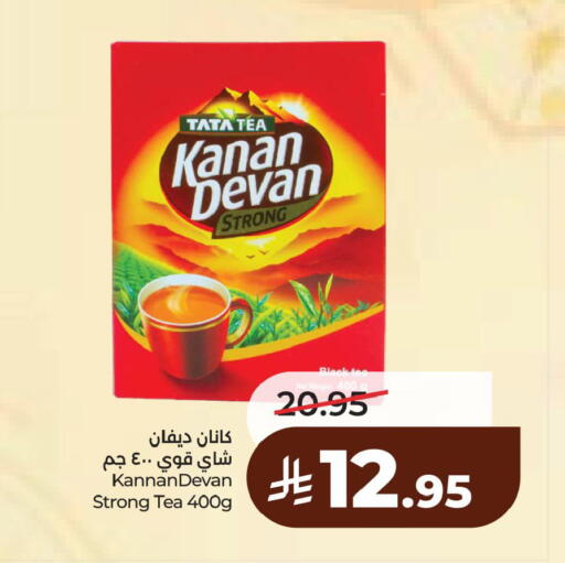 available at لولو هايبرماركت in مملكة العربية السعودية, السعودية, سعودية - الخبر‎