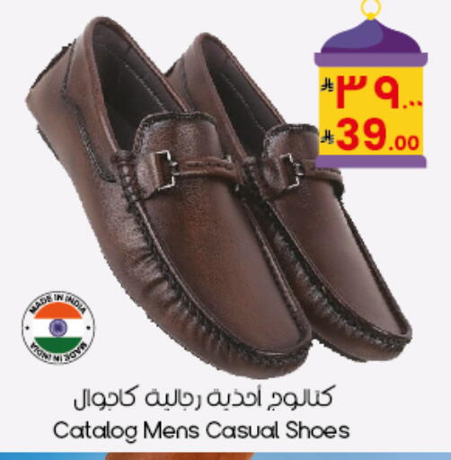 available at City Flower in KSA, Saudi Arabia, Saudi - Al Duwadimi