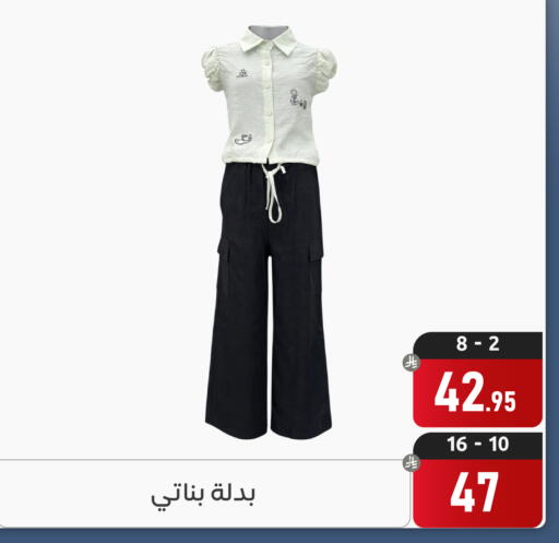 available at تخفيضات العائلة in مملكة العربية السعودية, السعودية, سعودية - المنطقة الشرقية