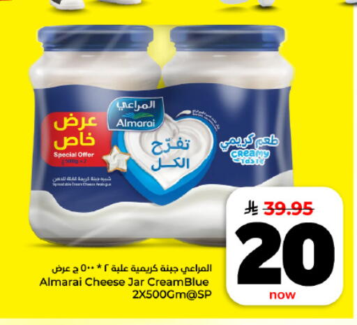 available at Hyper Al Wafa in KSA, Saudi Arabia, Saudi - Al Hasa