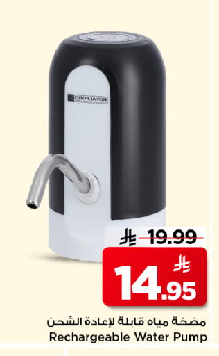 available at Mark & Save in KSA, Saudi Arabia, Saudi - Al Hasa